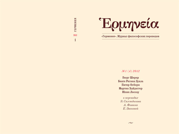 Cover4Pantone Cover4Pantone